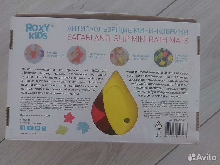 Мини коврики для ванной антискользящие