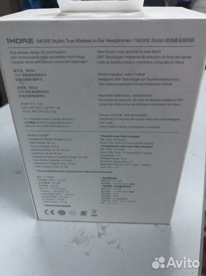 Беспроводные наушники новые 1more