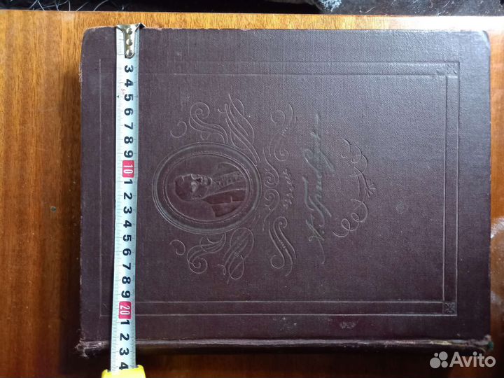 Грибоедов в портретах,иллюстрациях и документах