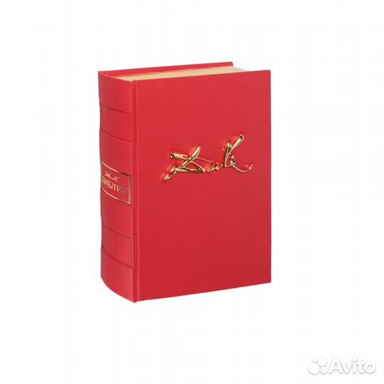 Библия с иллюстрациями Сальвадора Дали