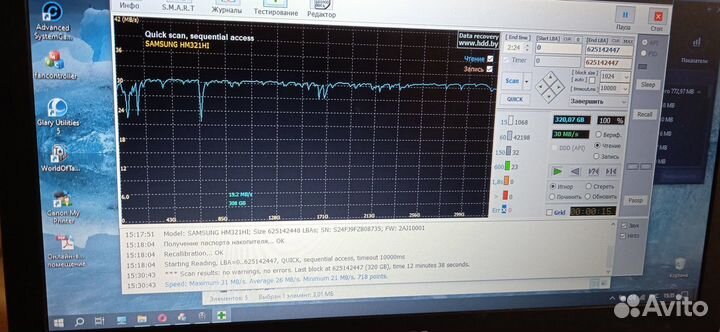 Жесткие диски hdd 2.5 для ноутбука
