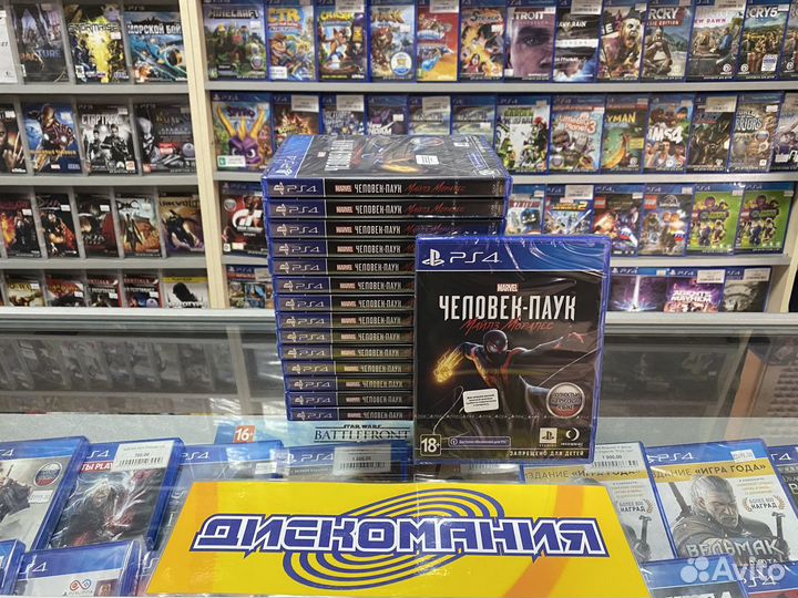 Marvel Человек-Паук: Майлз Моралес (PS4)