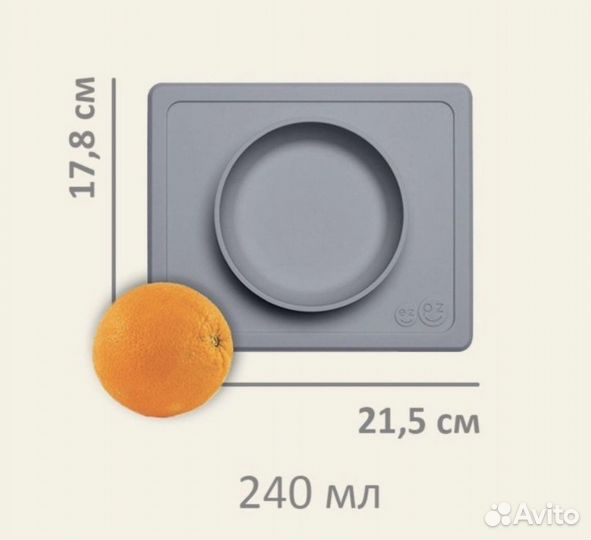 Ezpz Детская тарелка на присоске