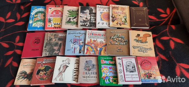 Детские книги