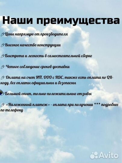 Перила для лестницы готовые к установке длина 1м/п