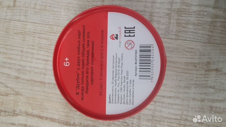 Настольные игры для детей