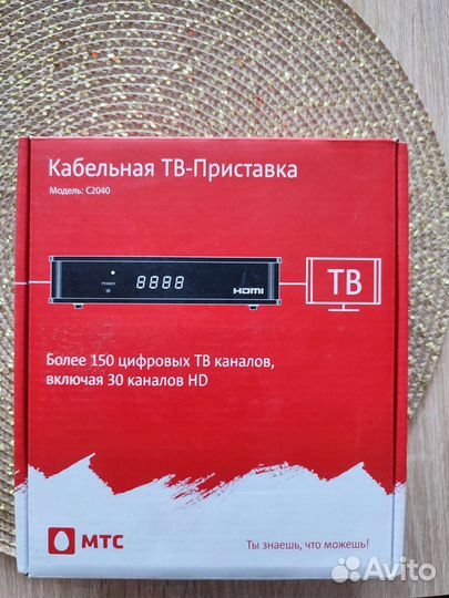 Роутер и тв приставка МТС