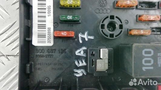 Блок предохранителей volkswagen passat CC (YEA07M1