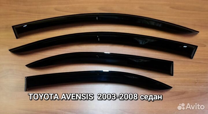 Дефлекторы окон Toyota Avensis 2003-2008 седан