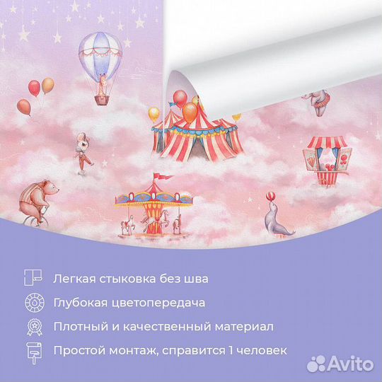 Авторские фотообои 