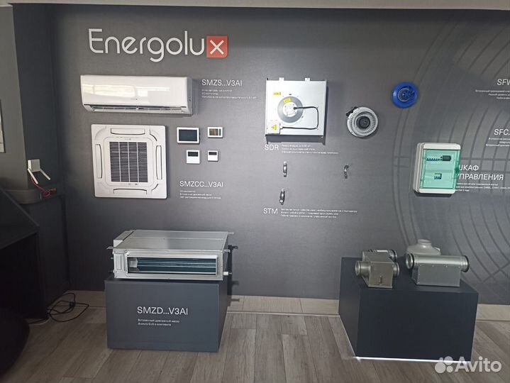 Кондиционеры Energolux со склада в Москве
