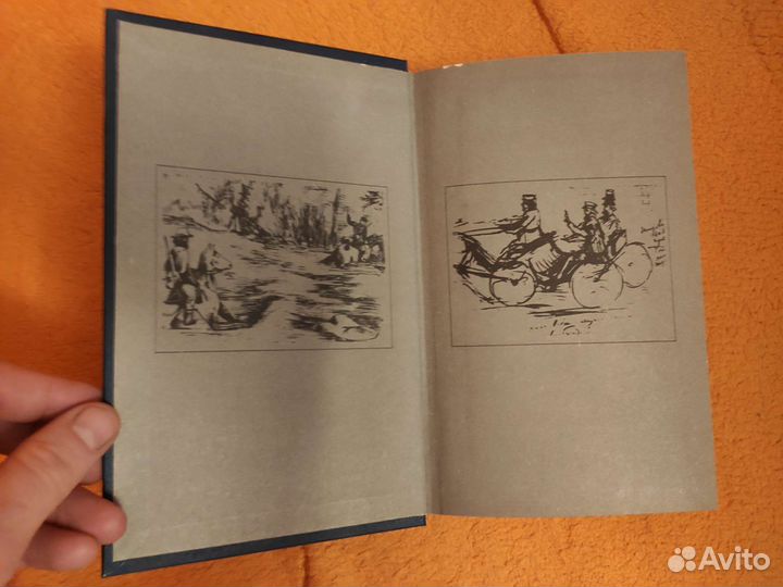 П. Кропоткин, Записки революционера