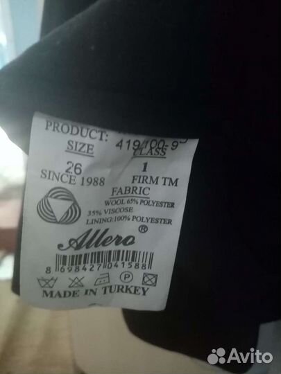 Школьный костюм для мальчика