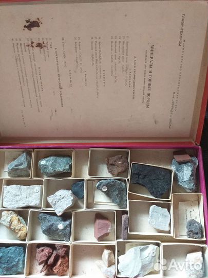 Коллекция минералов и горных пород (Урал )