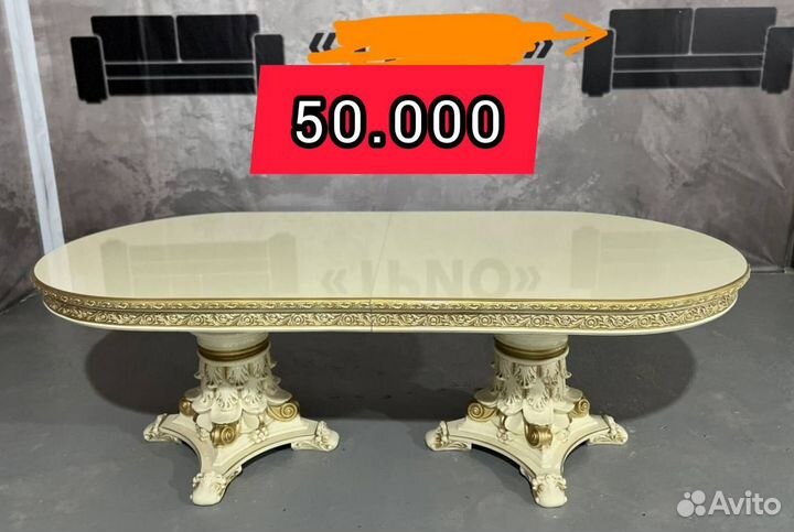 Журнальный столик