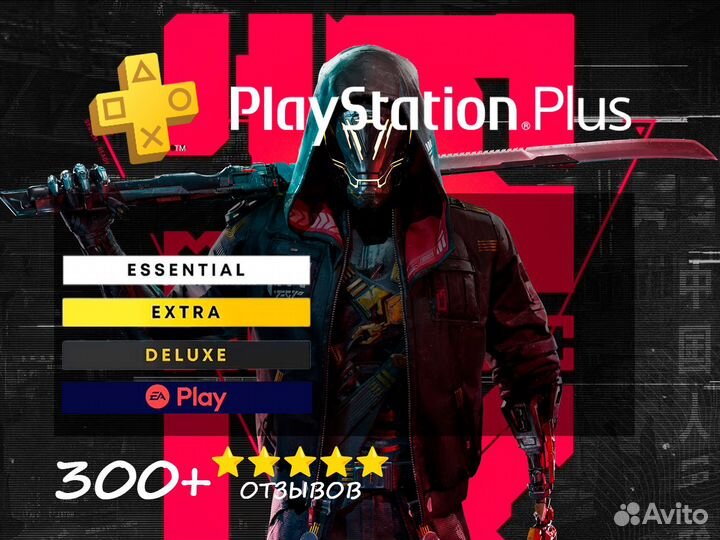 PS Plus EA Play Игры PS4 PS5 + Ghostrunner