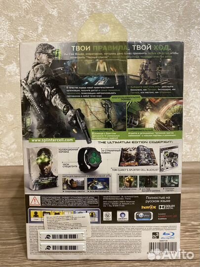 PS3 Splinter Cell Blacklist The Ultimatum Edition