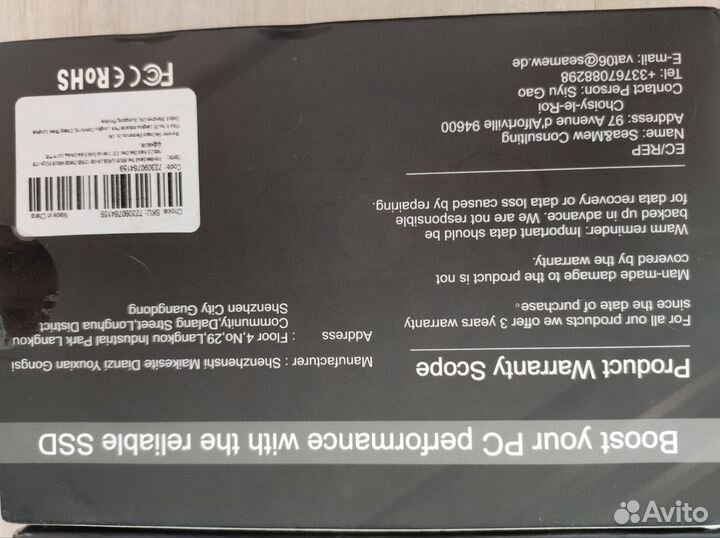 Новые ssd 480gb