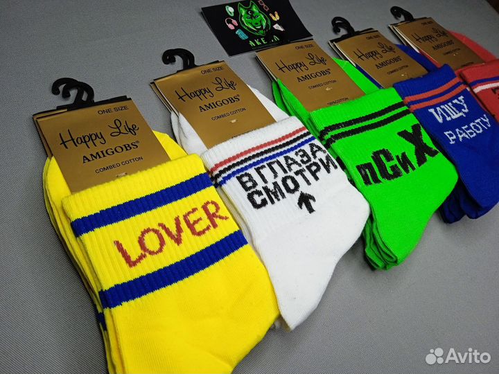 Носки Оптом
