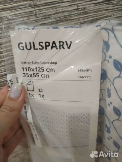 Постельное белье IKEA новое