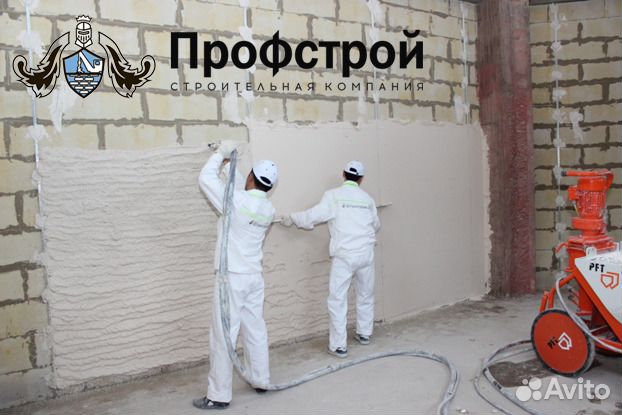 Штукатурка стен механизированная в Аксае | Услуги | Авито