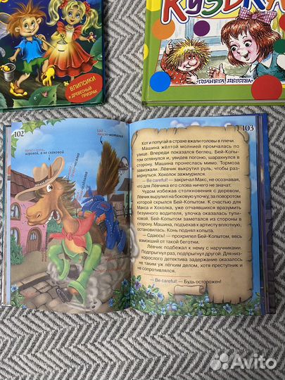 Детские книги