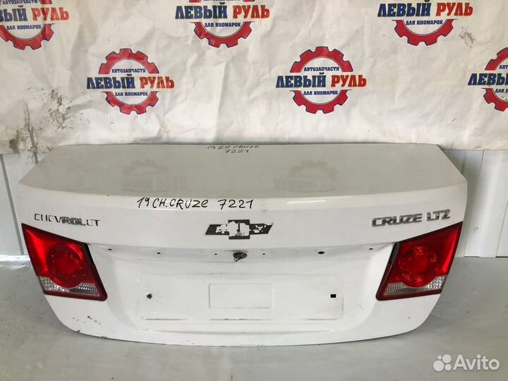 Шевроле круз крышка багажника в сборе