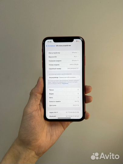 iPhone 11, 64 ГБ