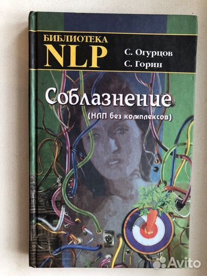 Знакомства и BTS/k-poр. Ильф и Петров