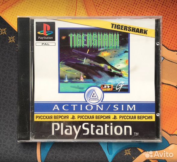 Tigershark PlayStation Старая Штамповка PS1