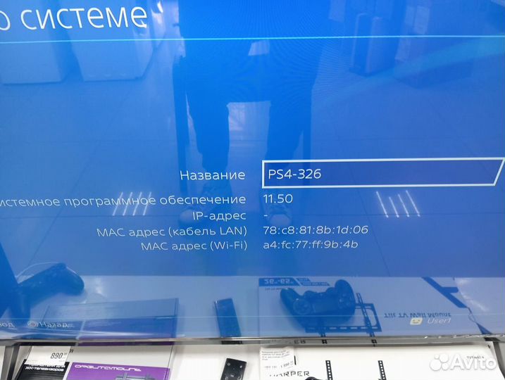 Игровая приставка Sony PlayStation 4 Slim 1TB/пп