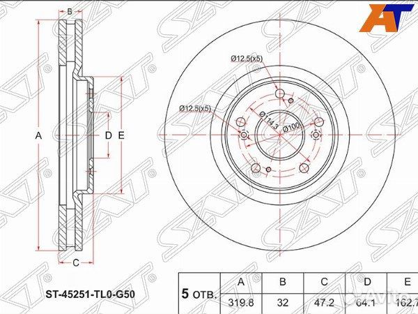 Диск тормозной honda accord