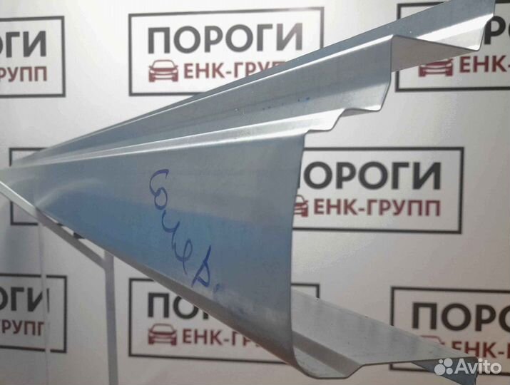 Пороги на все марки авто