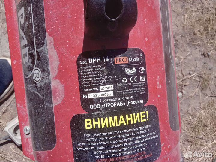 Тепловая пушка дизельная