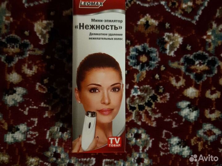 Мини эпилятор