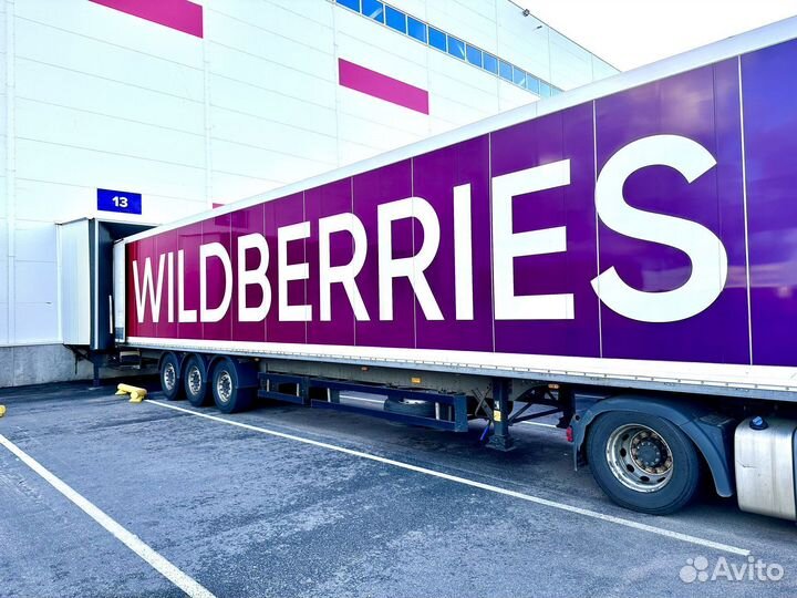 Готовый бизнес на маркетплейсе Вайлберис