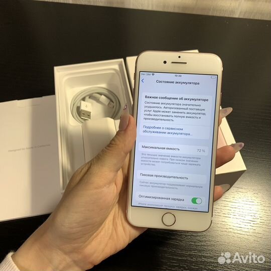 iPhone 7, 128 ГБ