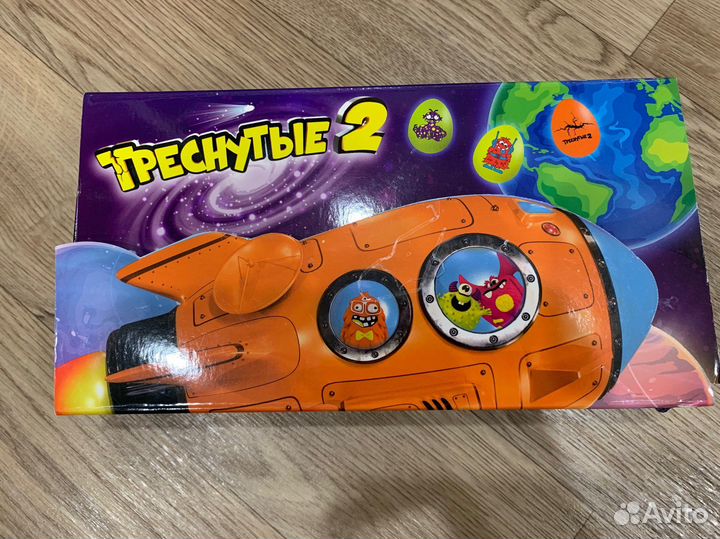 Треснутые 2 из дикси