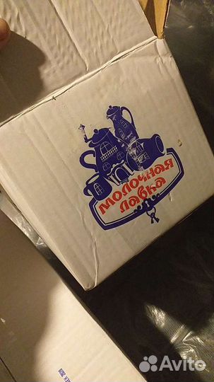 Масло сливочное