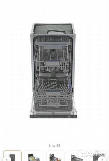 Посудомоечная машина 45 см