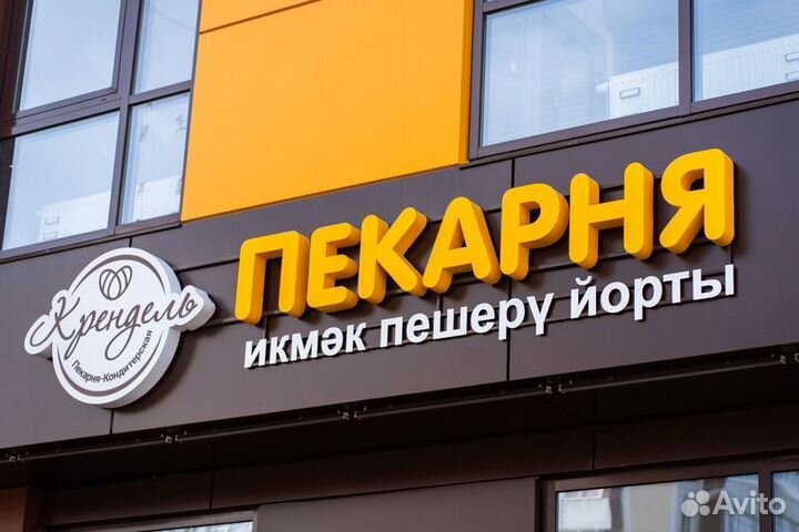 Руководитель отдела оптовых продаж