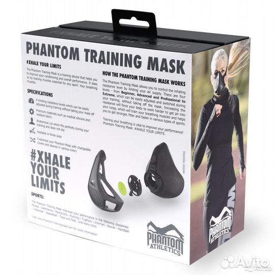 Тренировочная маска Phantom Training Mask 2.0