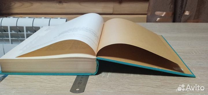 Энциклопедия балета. СССР 1981 год