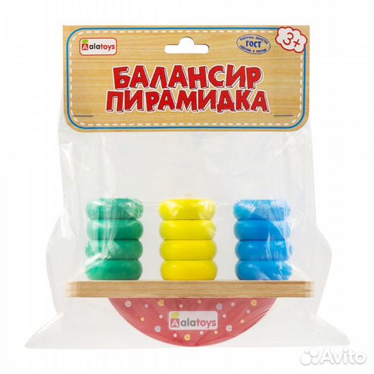 Новые Развивающие игрушки для детей