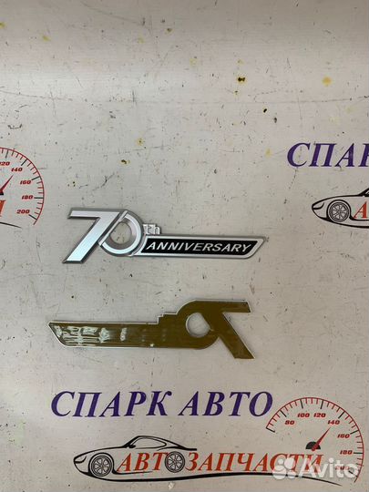 Эмблема Toyota 70th Anniversary комплект стандартн