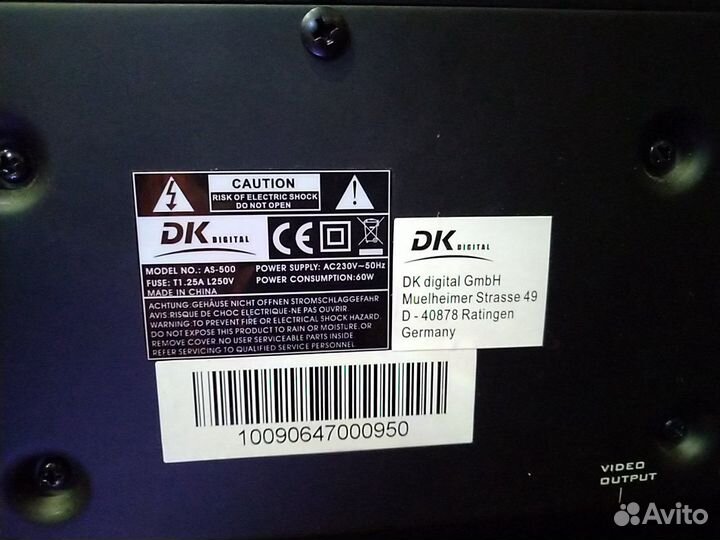 Акустическая стерео система активная DK digital