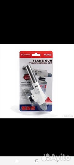 Прибор новый для бытовых работ дома и на даче