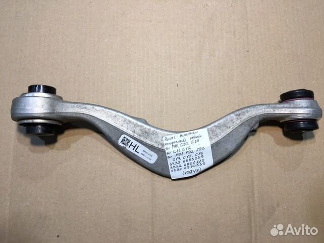 Нижний поперечный рычаг задний левый Bmw 5 7 8