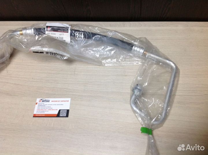 Трубка кондиционера Mitsubishi ASX 2010