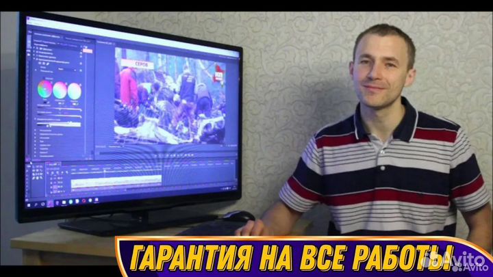 Ремонт телевизоров. Ремонт мониторов. Выезд на дом